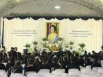 ร่วมพิธีสวดพระอภิธรรมศพ เพื่อถวายเป็นพระราชกุศลแด่สมเด็จพระน